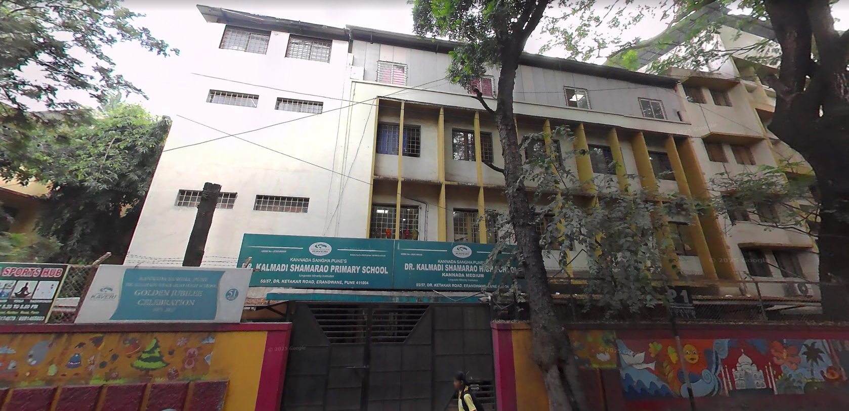 Dr. Kalmadi Shamarao High School Primary Section — Erandwane campus