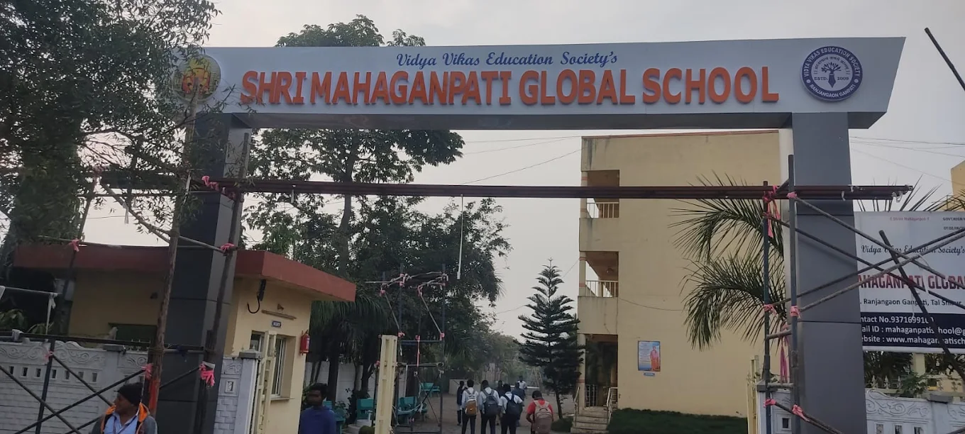 Shri Mahaganpati Global School — Ranjangaon Ganpati campus