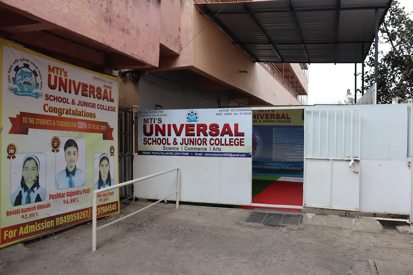 Universal School & Junior College — Perne Phata campus