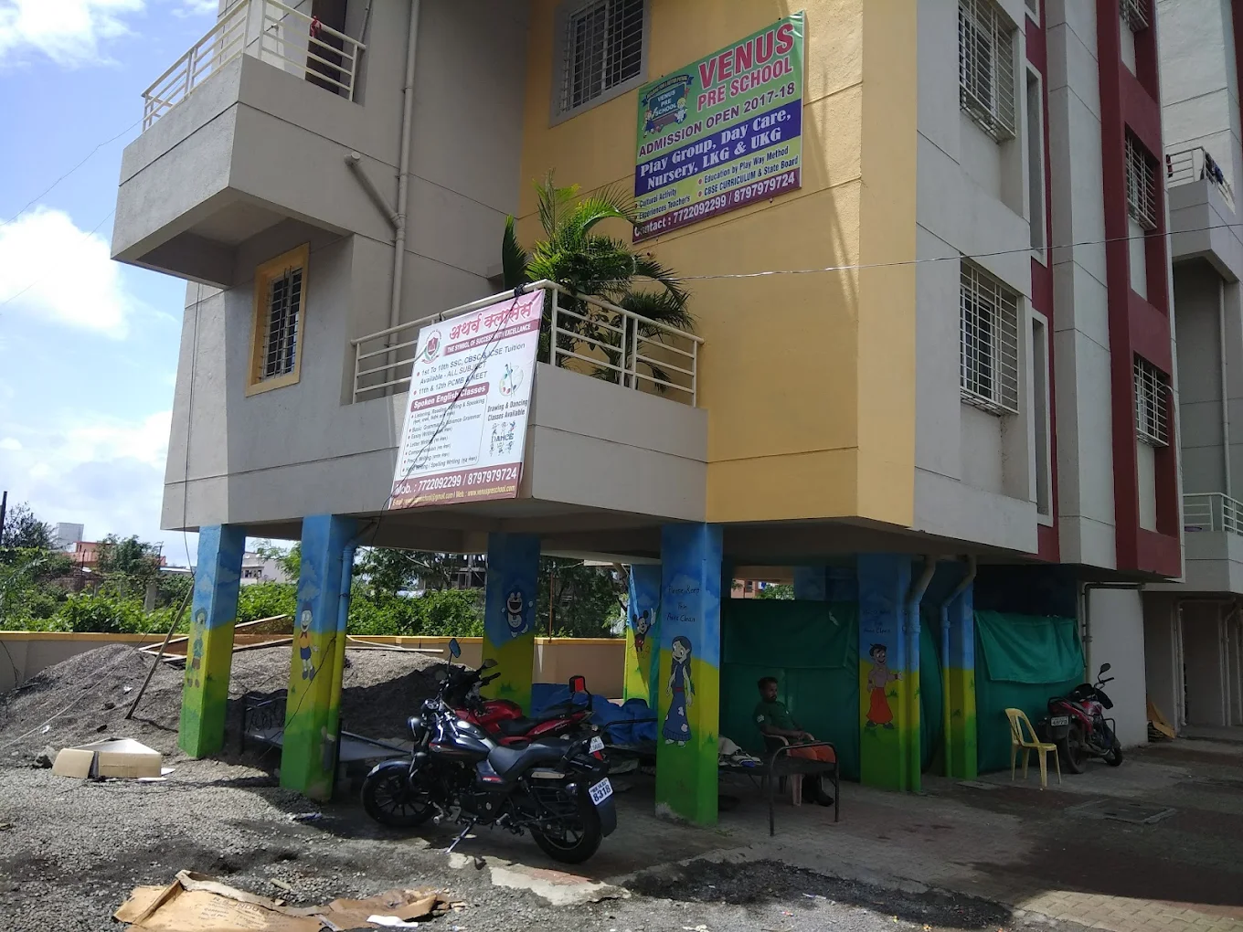 Venus International School — Moshi campus