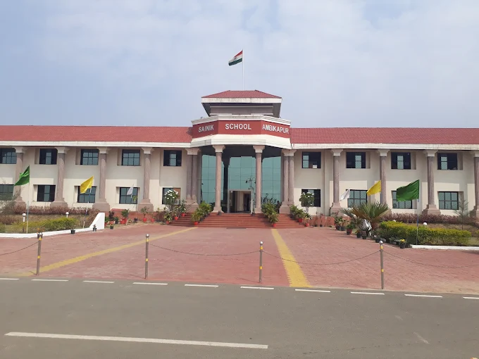 Sainik School — Ambikapur campus