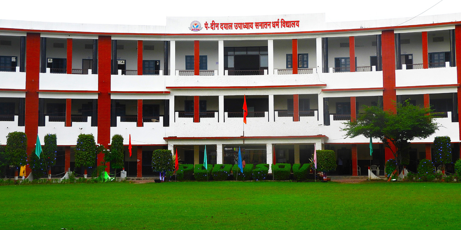 Pt. Deen Dayal Upadhyaya Sanatan Dharma Vidyalaya campus
