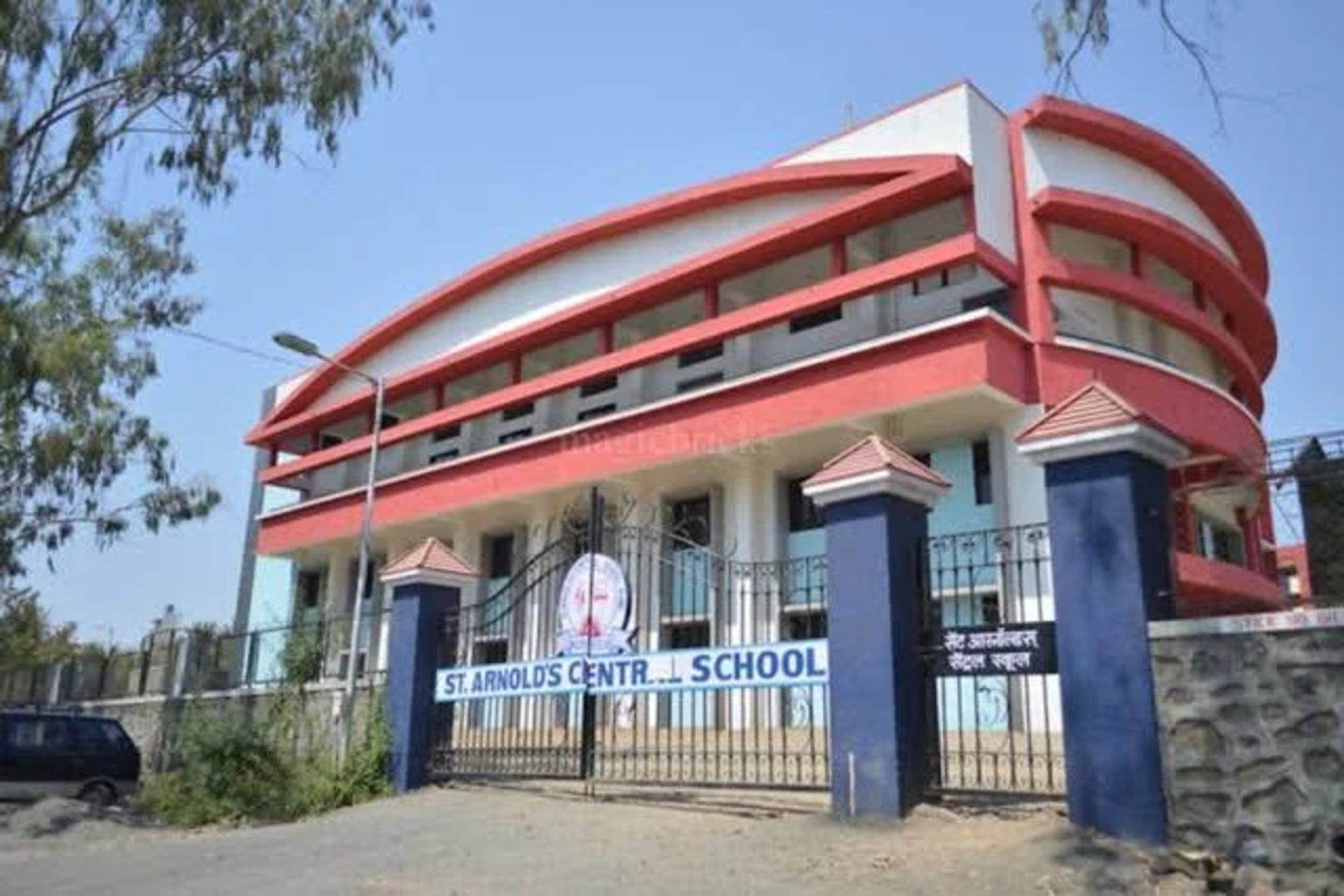 St. Arnold's Central School — Wadgaon Sheri campus cover photo