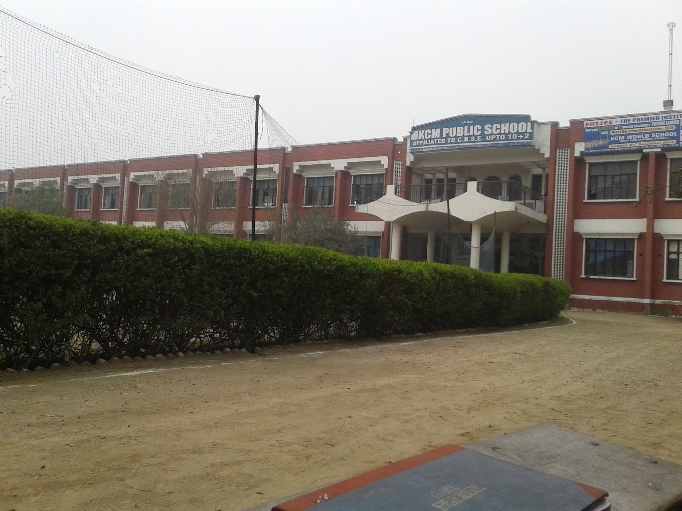 KCM Public School — Banchari campus