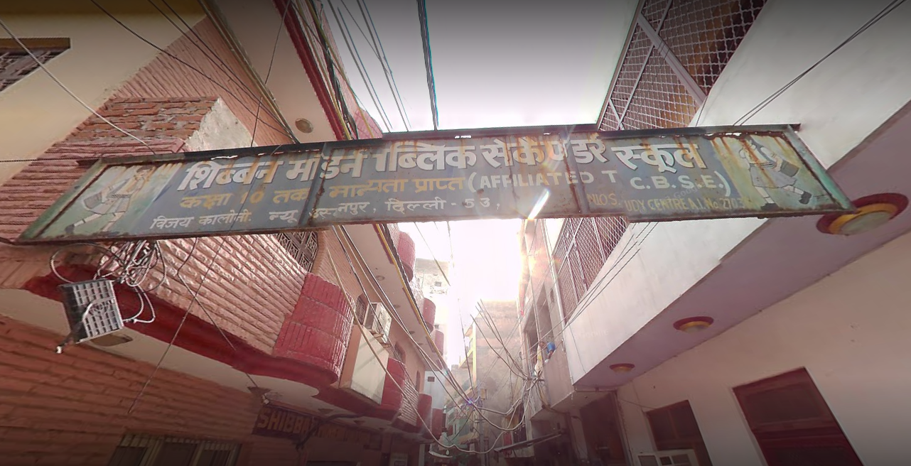 Shibban Modern Public School — New Usmanpur campus
