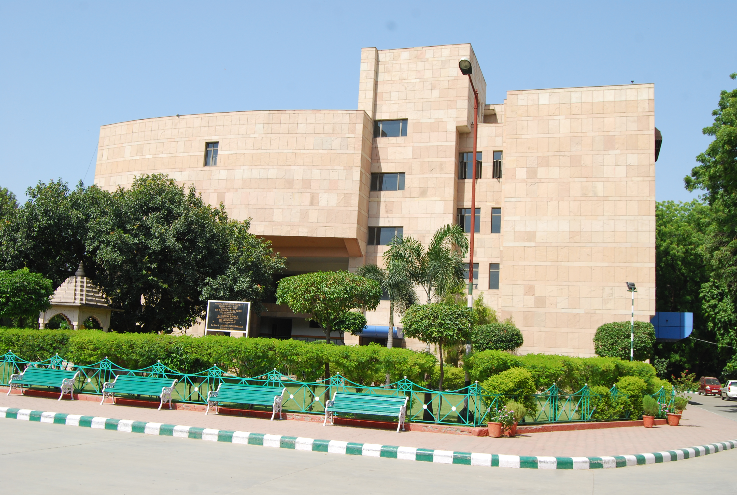 AES N.T. Rama Rao Memorial Senior Secondary School — Janakpuri campus