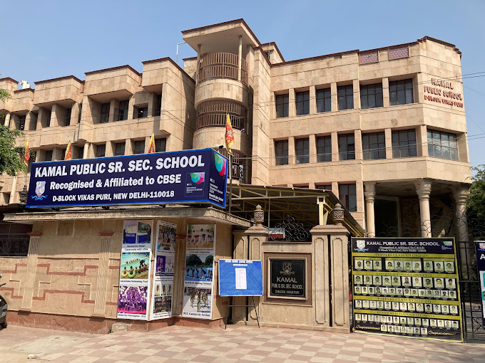 Kamal Public Sr. Sec. School — Vikas Puri campus