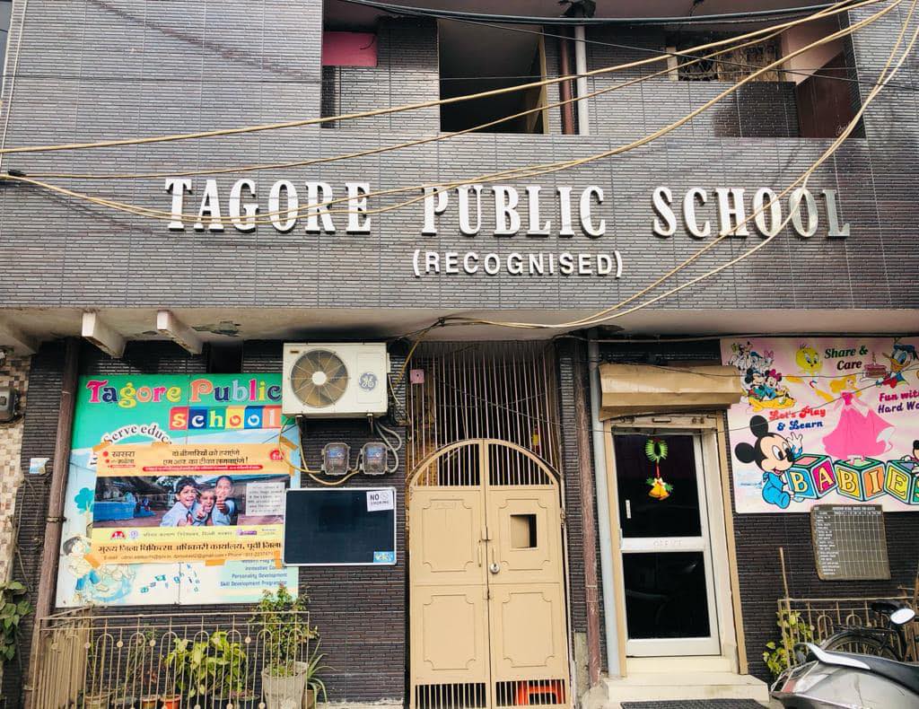 Tagore Public School — Geeta Colony campus
