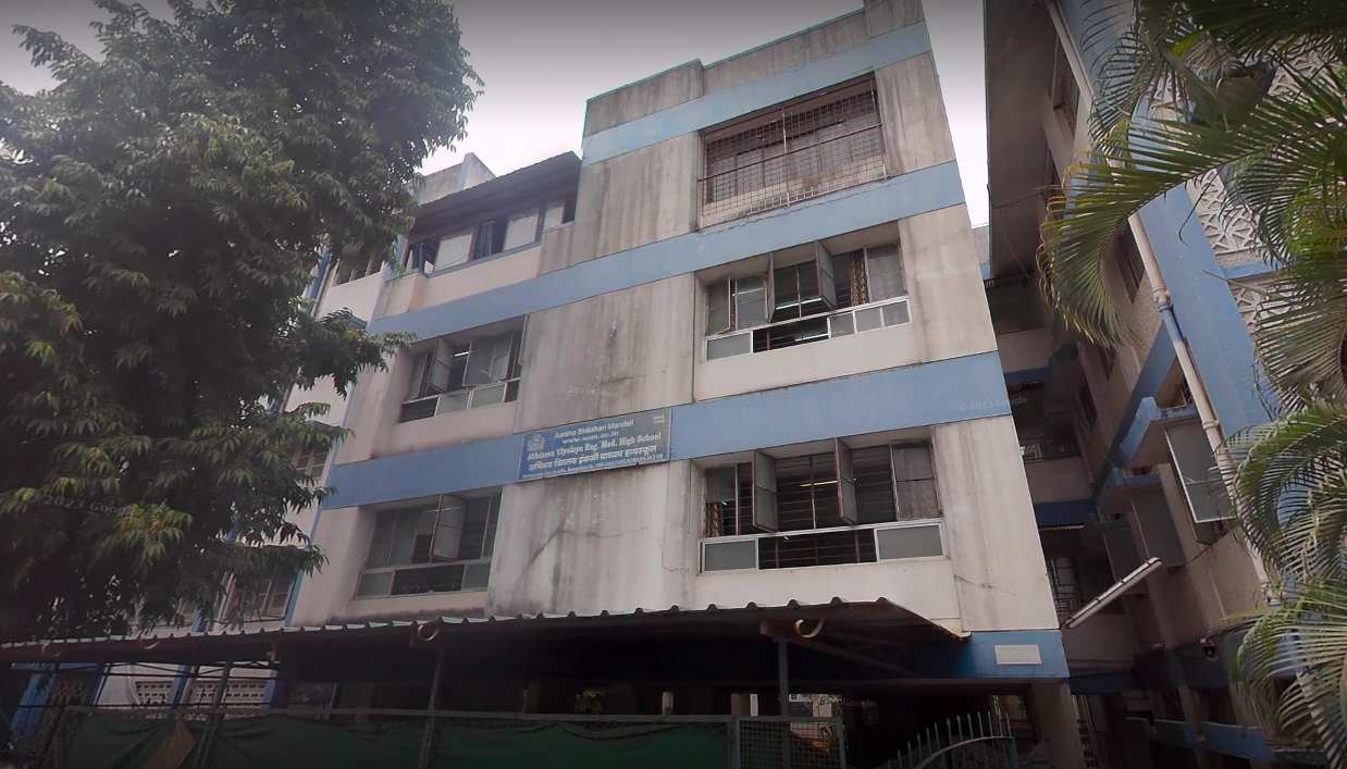 Adarsha Shikshan Mandali — Erandwane campus