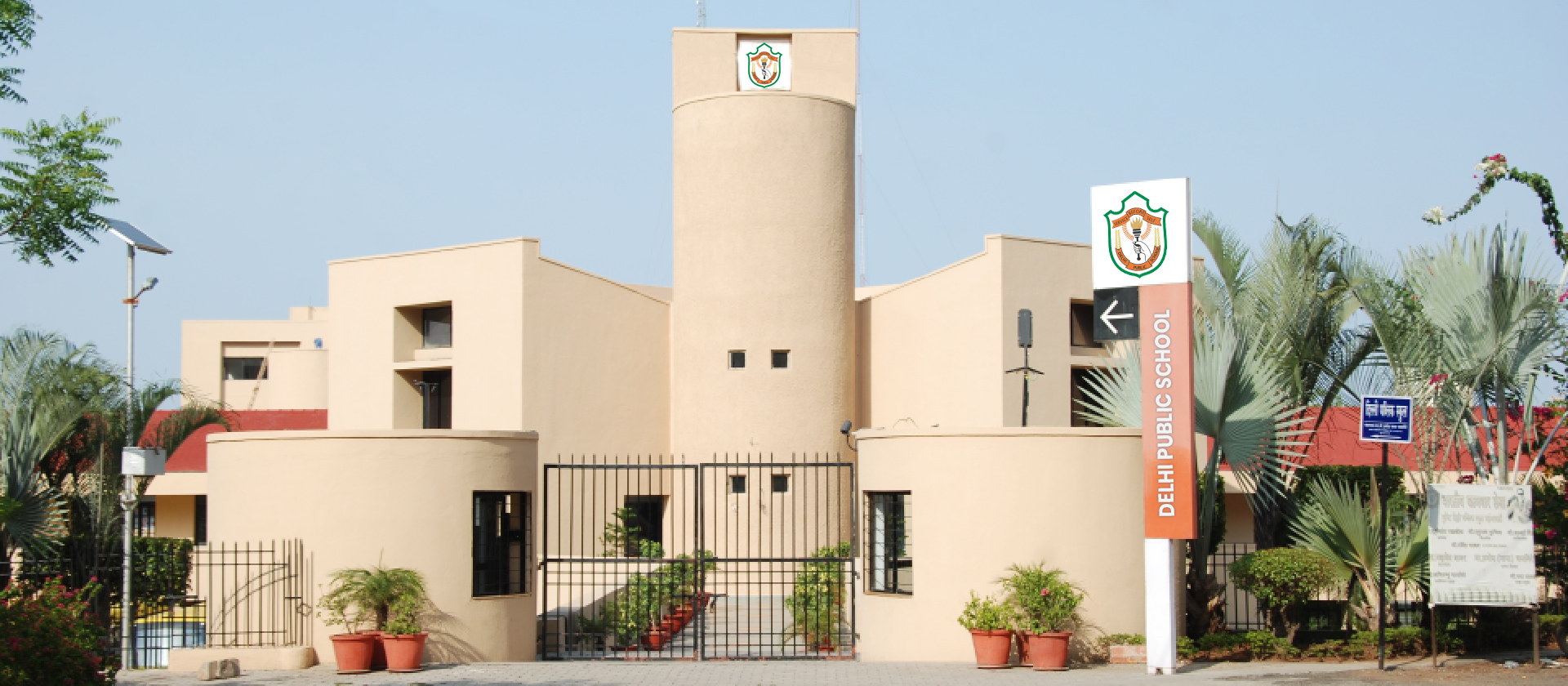 Delhi Public School — Mohamad Wadi campus