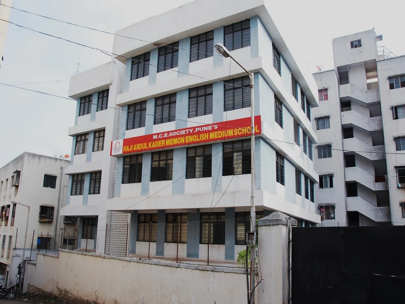 Haji Abdul Kader Memon English Medium School — Katraj campus cover photo