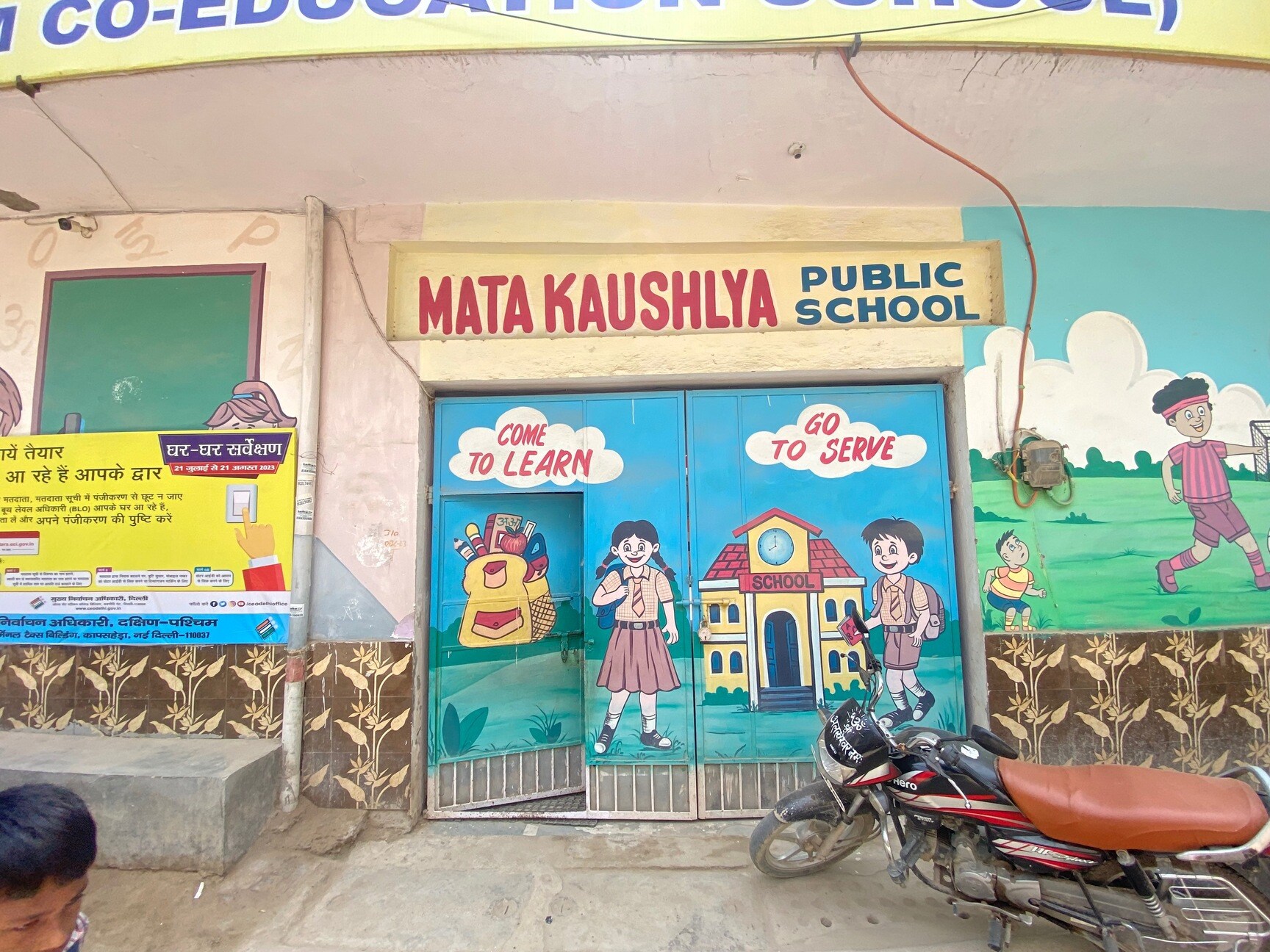 Mata Kaushalya Public School — Kakrola Village campus