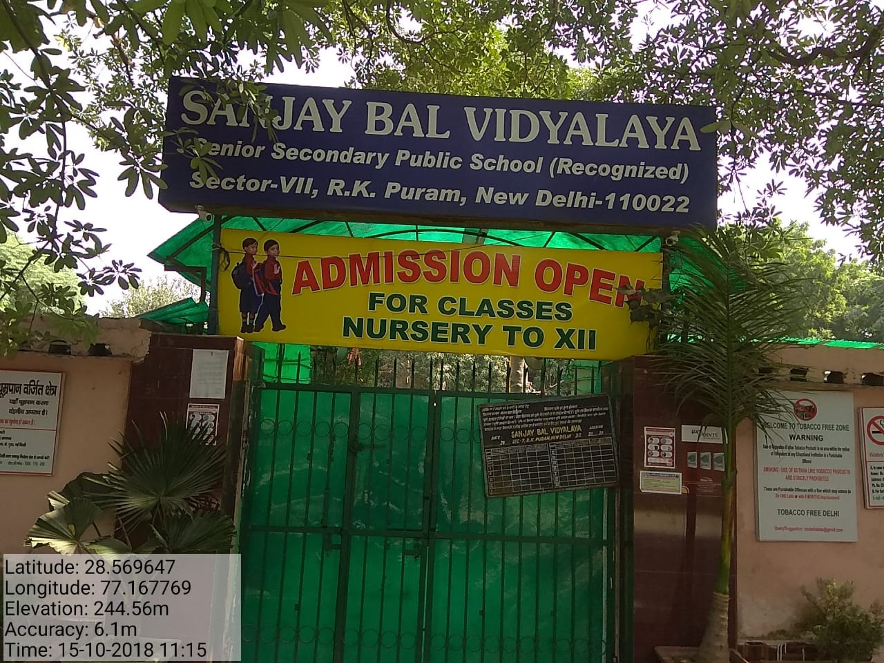 Sanjay Bal Vidyalay Senior Secondary Public School — R K Puram campus