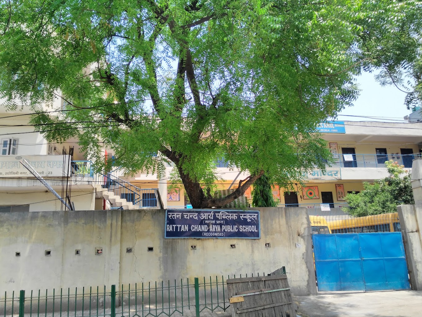 Rattan Chand Arya Public School — Sarojini Nagar H.O campus