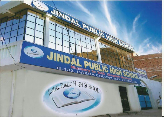 Jindal Public High School — Sector 50 campus
