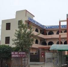 Kanchan Vidya Mandir Senior Secondary School — Ballabgarh campus