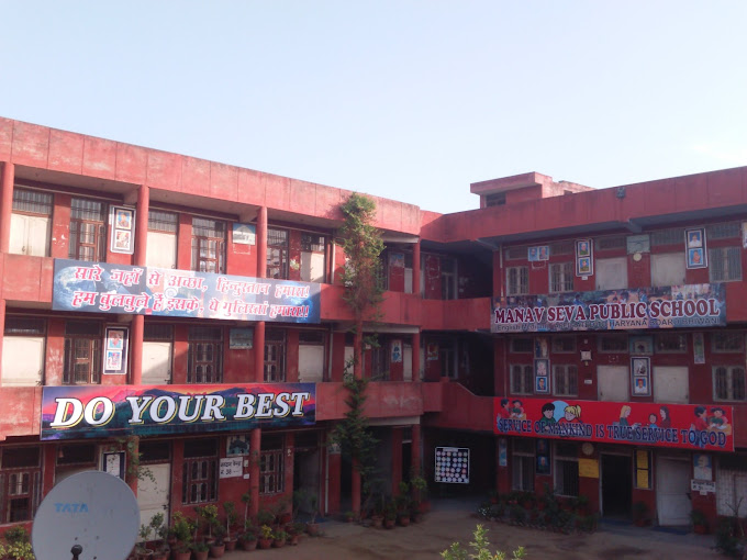Manav Seva Senior Secondary School — Sector 50 campus