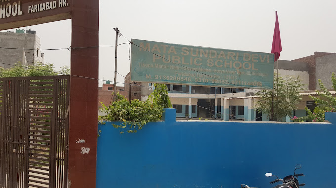 Mata Sundari Devi Public School campus