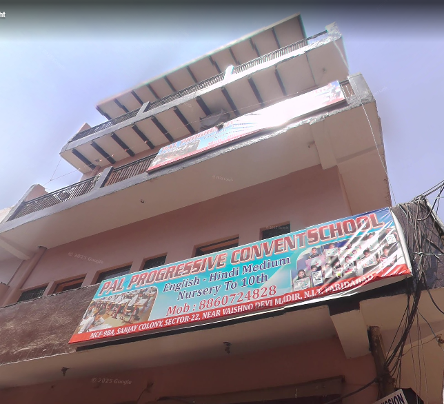 Pal Progressive Convent School — Sector 23 campus