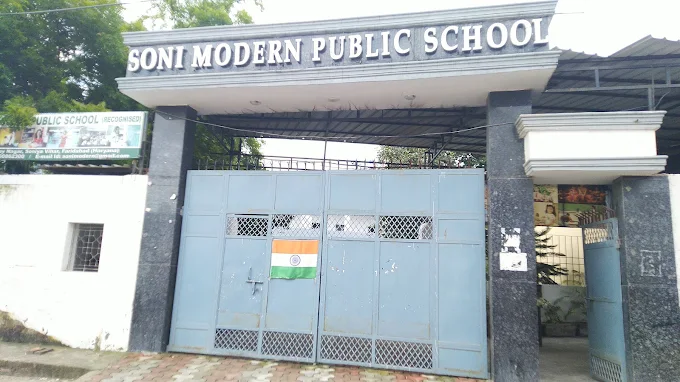 Soni Modern Public School — Basantpur campus