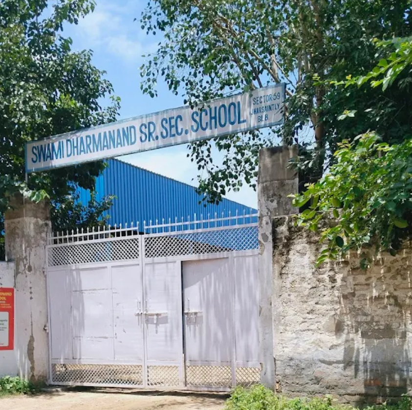 Swami Dharmanand Senior Secondary School — Ballabgarh campus