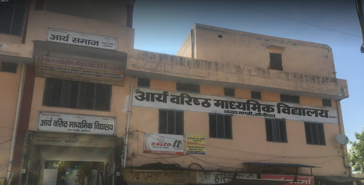 Arya Senior Secondary School — Thana Darwaja campus