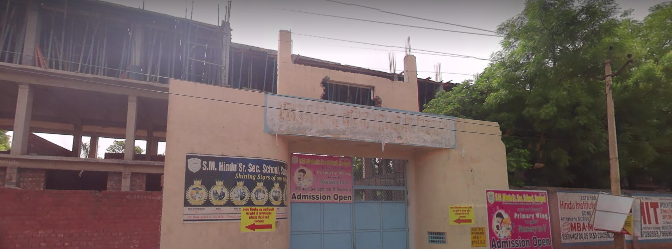 S M Hindu Senior Secondary School — Thana Darwaja campus