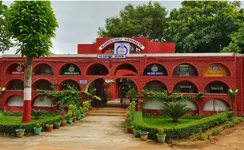 Madhusthali Vidyapeeth — Deoghar campus