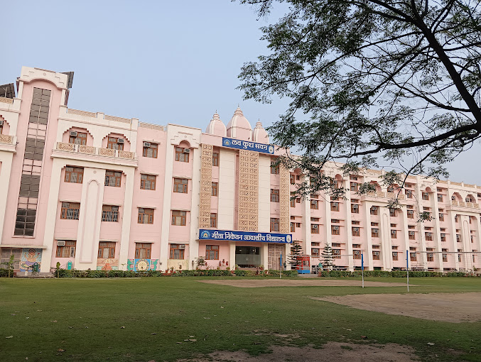 Gita Niketan Awasiya Vidyalaya campus