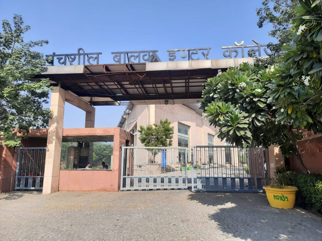 Panchsheel Balak Inter College campus