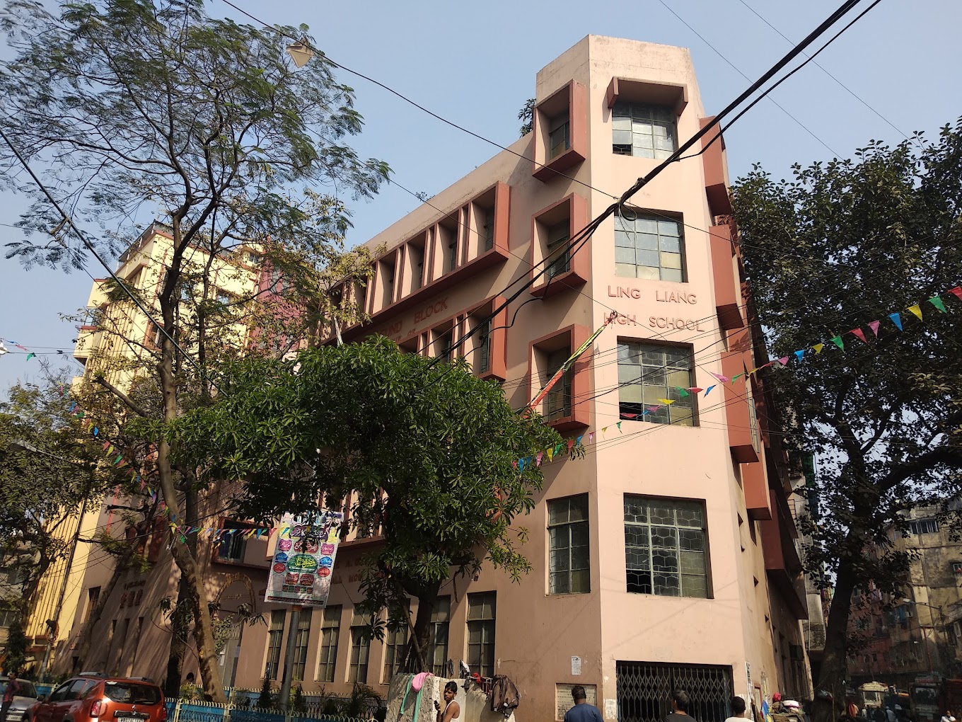 Ling Lliang High School — Bowbazar campus cover photo