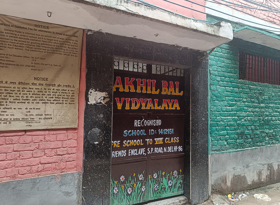 Akhil Bal Vidyalaya — Sultanpuri B Block campus