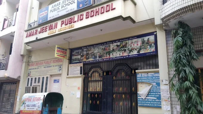 Amar Jeevan Public School — Krishna Nagar campus