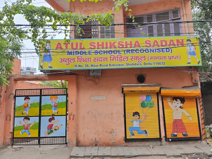 Atul Shiksha Sadan Middle School — Babarpur campus