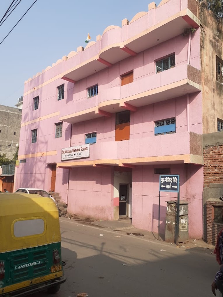 Bal Vaishali Vinayaka School — Badarpur campus
