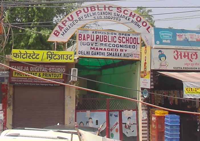 Bapu Public School — Patparganj campus
