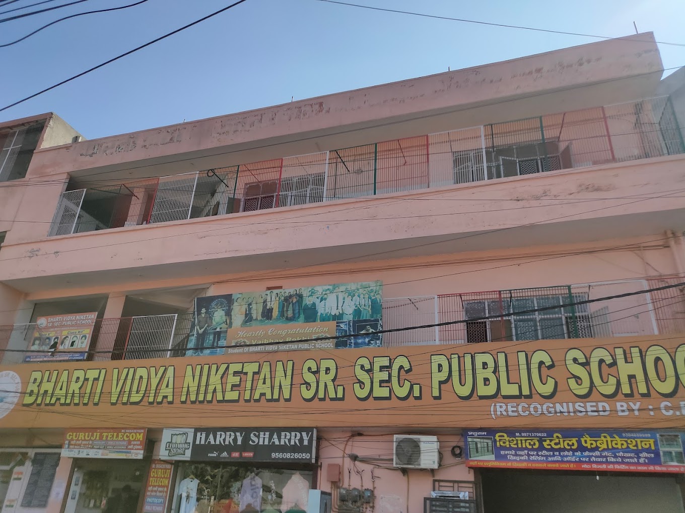 Bharti Vidya Niketan Public School — Nilothi campus