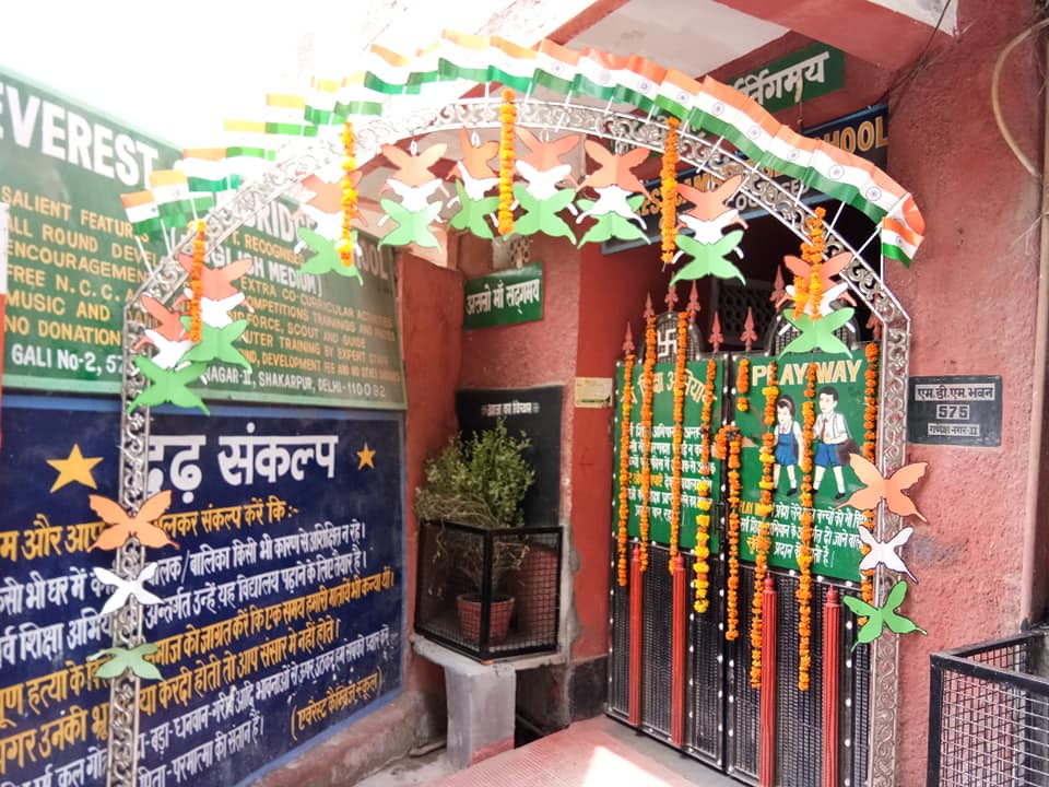 Everest Cambridge School — Shakarpur campus