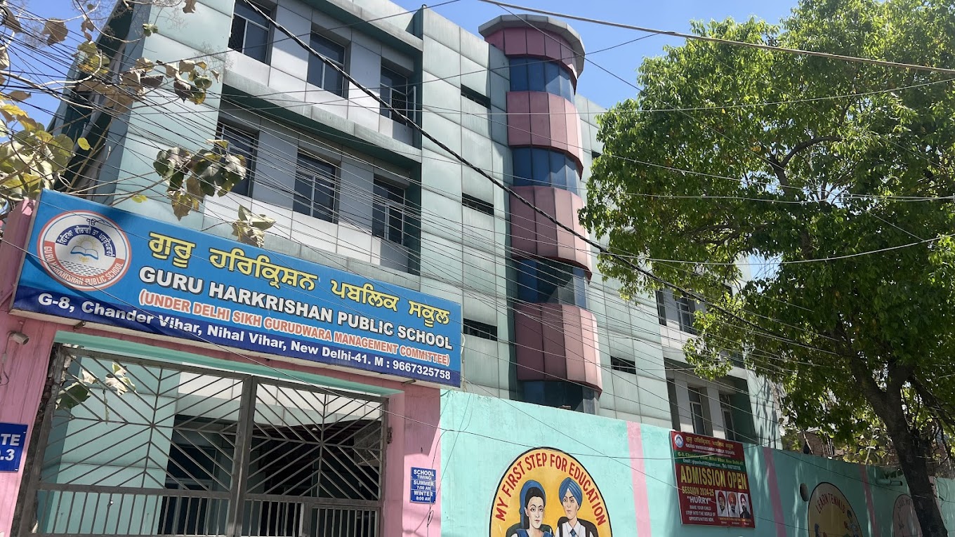 Guru Harkrishan Public School — Nangloi campus
