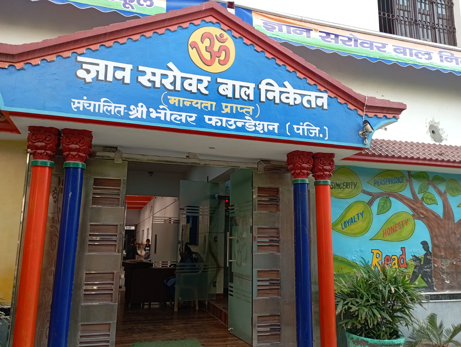 Gyan Sarover Bal Niketan — Karawal Nagar campus