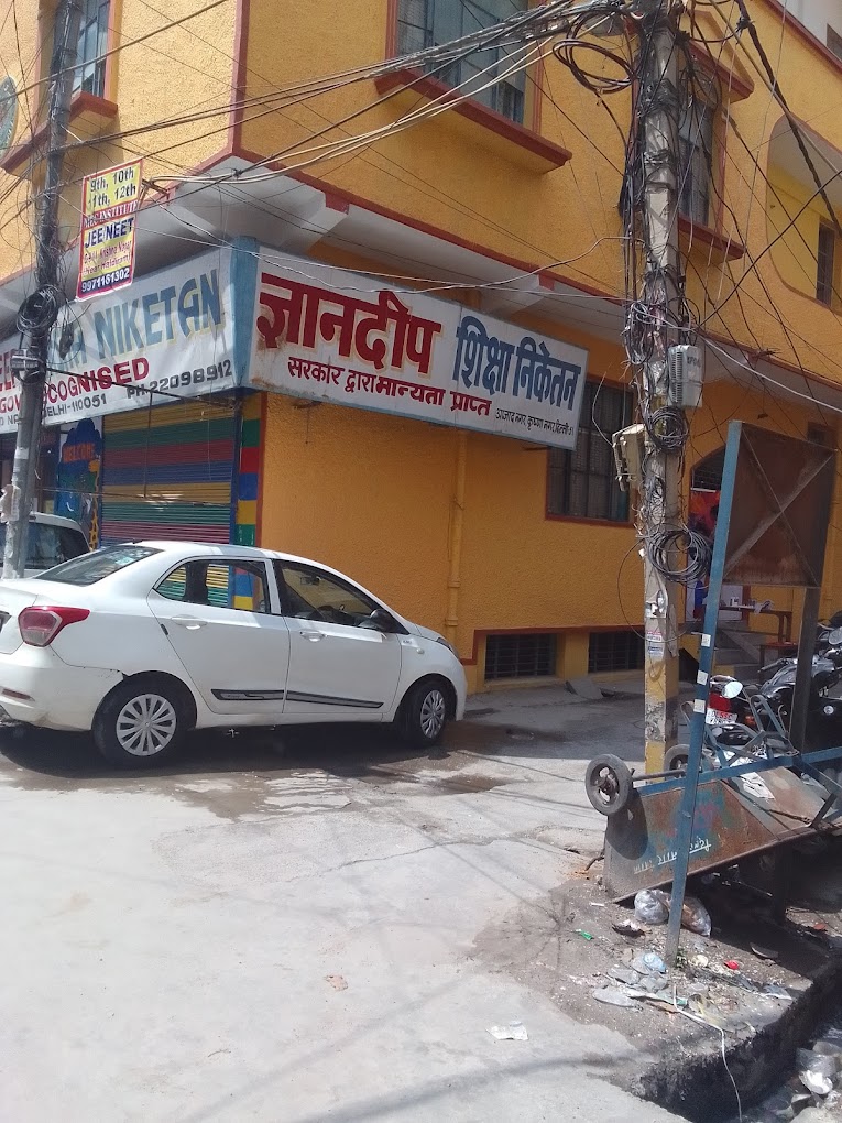 Gyandeep Shiksha Niketan — Krishna Nagar campus