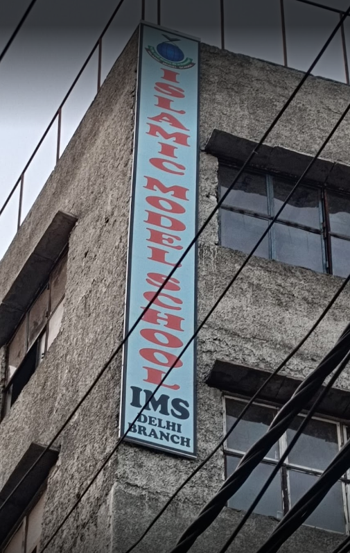 Islamic Model School — Chandni Chowk campus