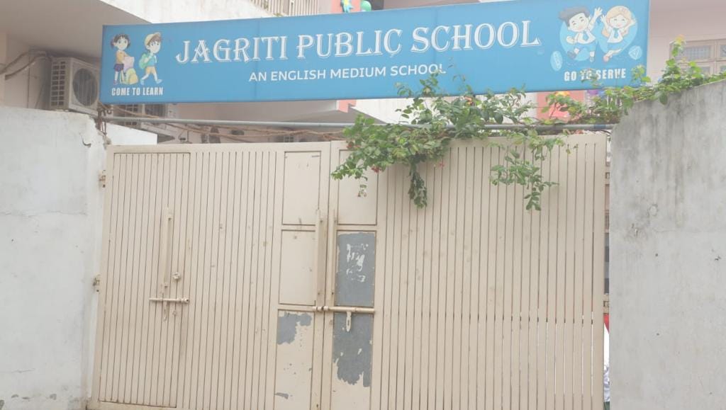 Jagriti Public School — Kirari Suleman Nagar campus