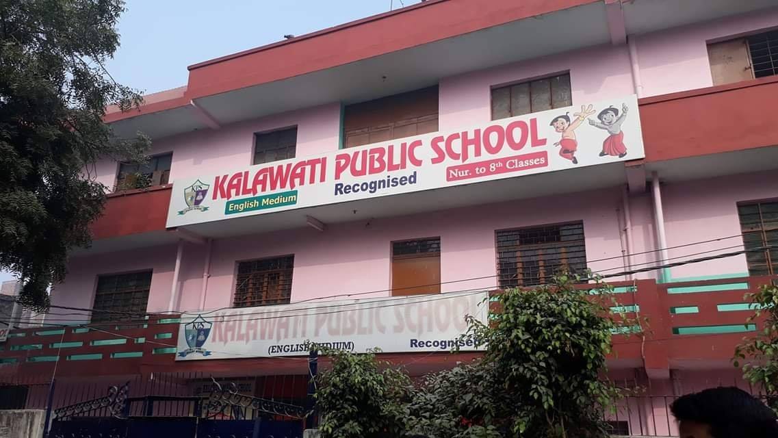 Kalawati Public School — Badarpur campus