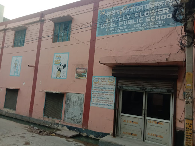 Lovely Flower Model Public School — Karawal Nagar campus