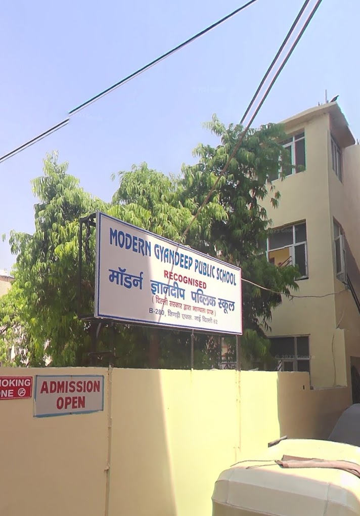 Modern Gyan Deep Public School — Sangam Vihar campus