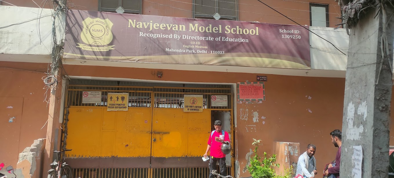 Navjeevan Model Public School — Jahangir Puri campus