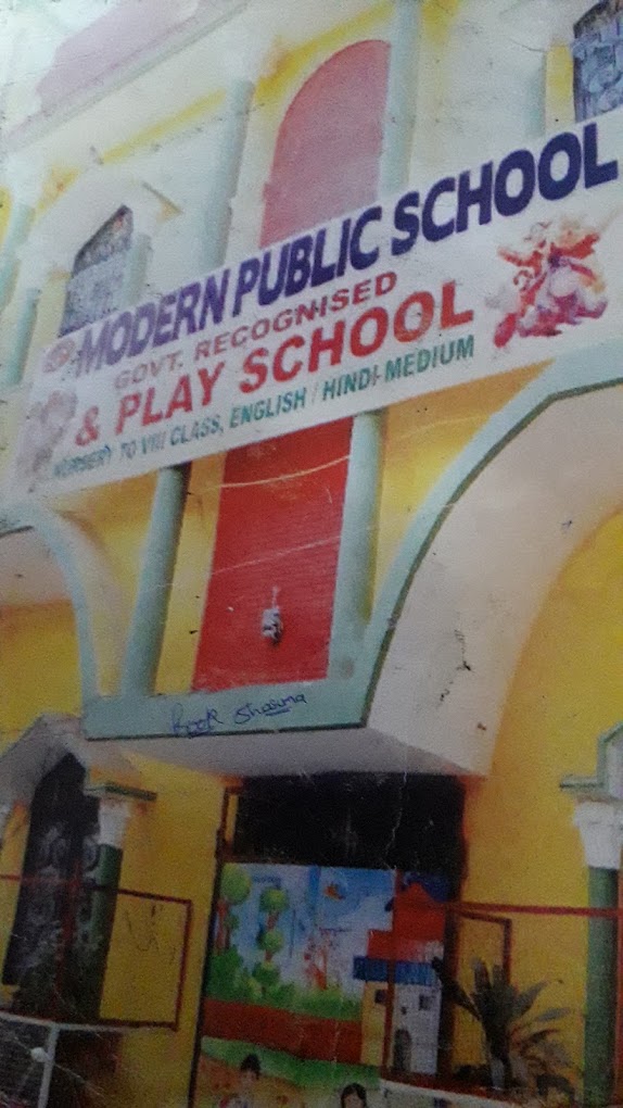 New Modern Public School — Babarpur campus