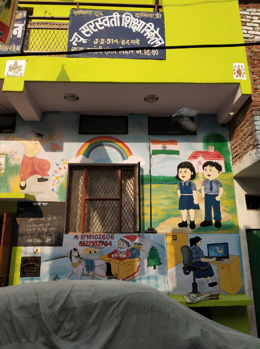 New Mother Saraswati School — Sangam Vihar campus