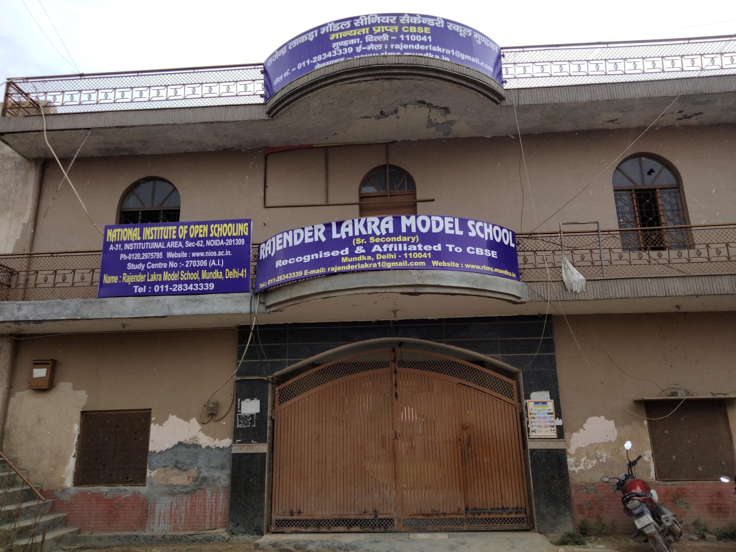 Rajender Lakra Public School — Mundka campus